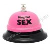 Tischglocke für Sex - rosa